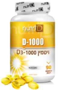 ויטמין D 1000