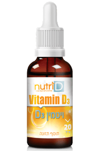 ויטמין D3 נוזלי נוטרי די